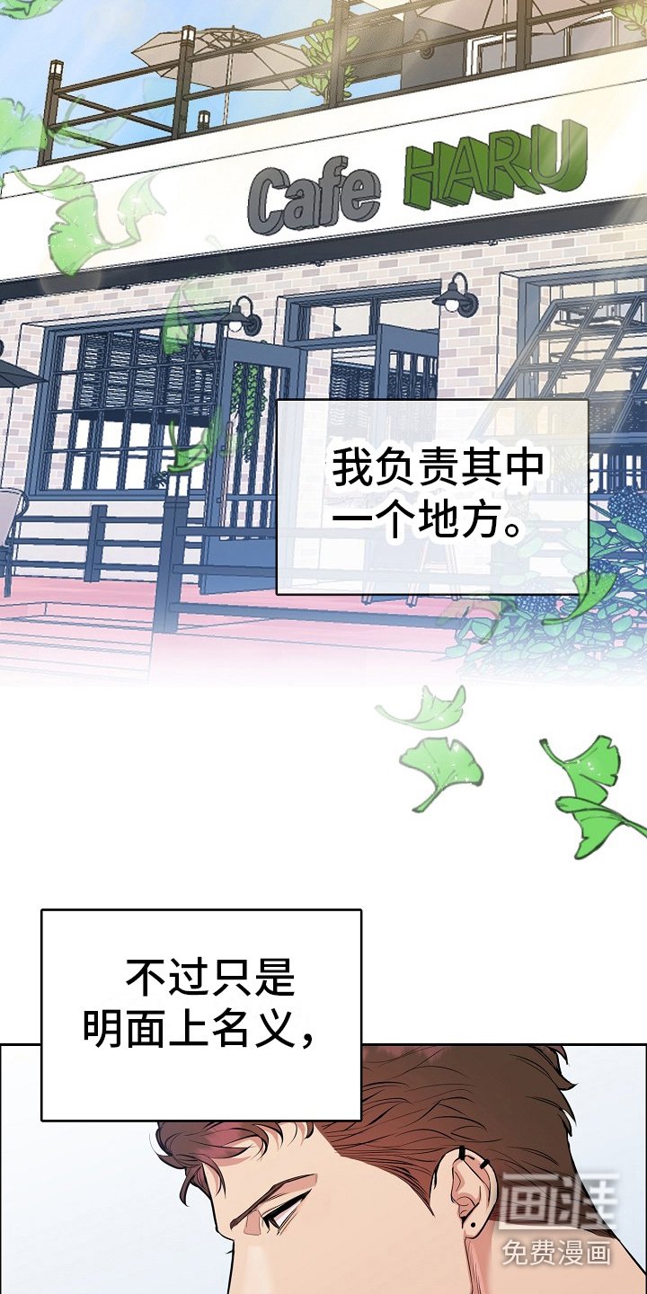 第9章：咖啡厅
