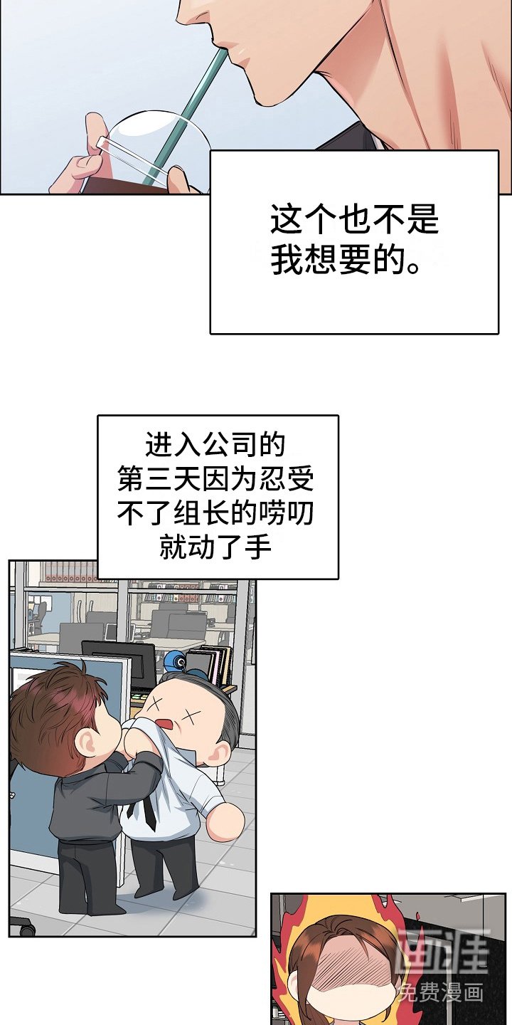 第9章：咖啡厅