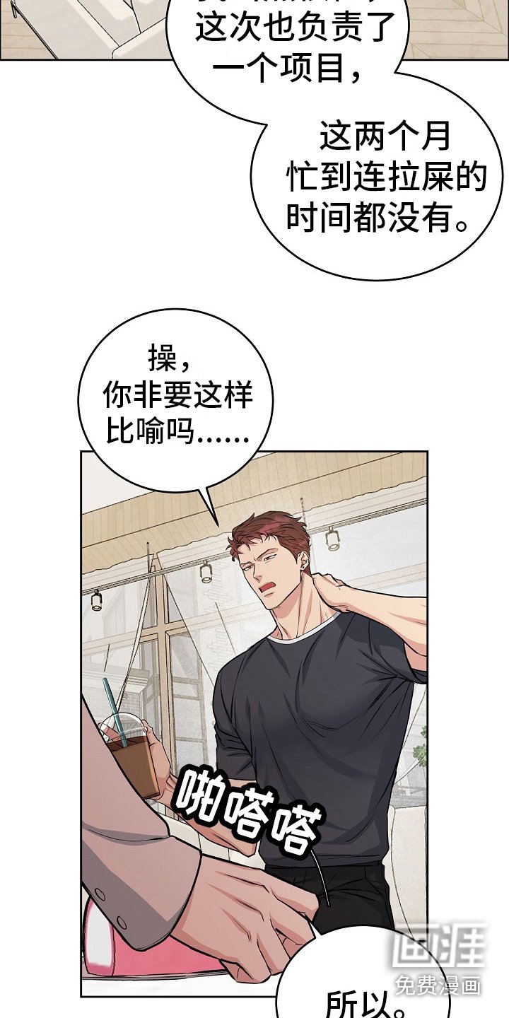 第9章：咖啡厅