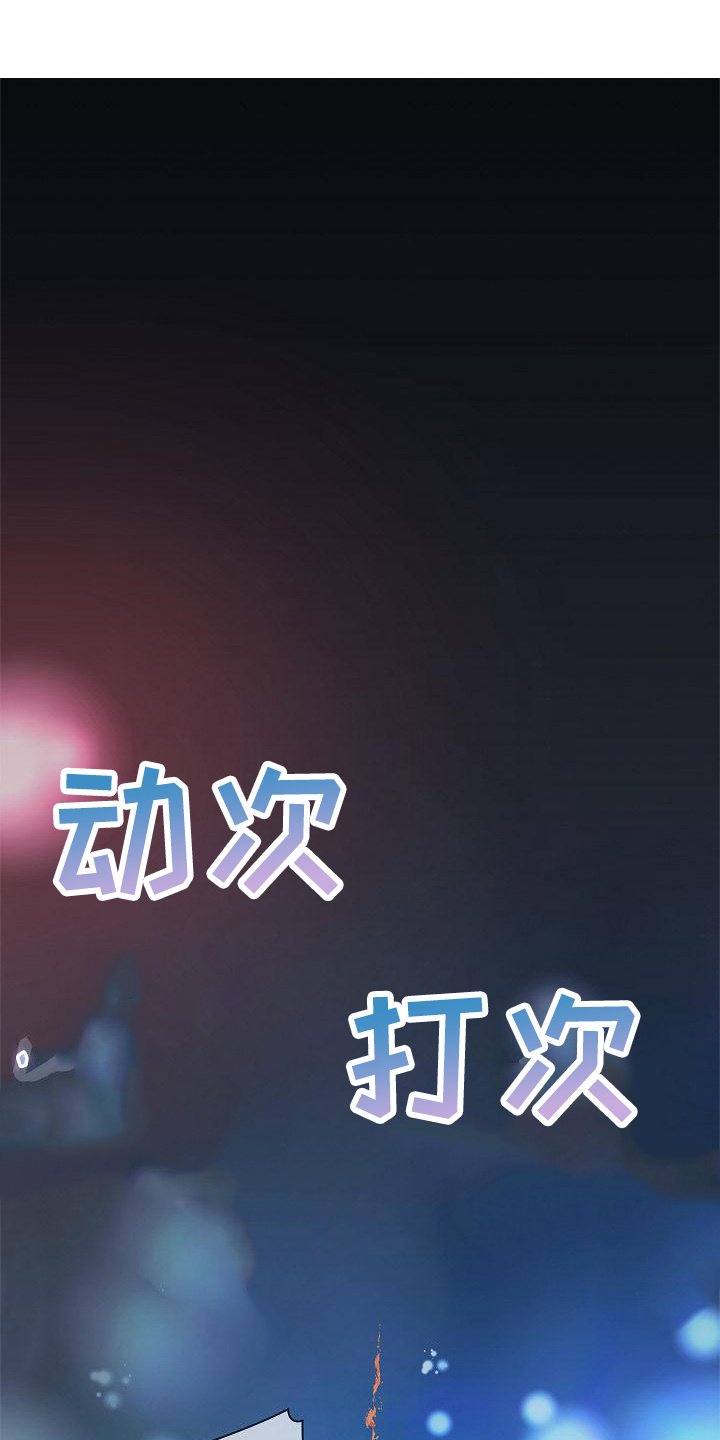第1章： 开端