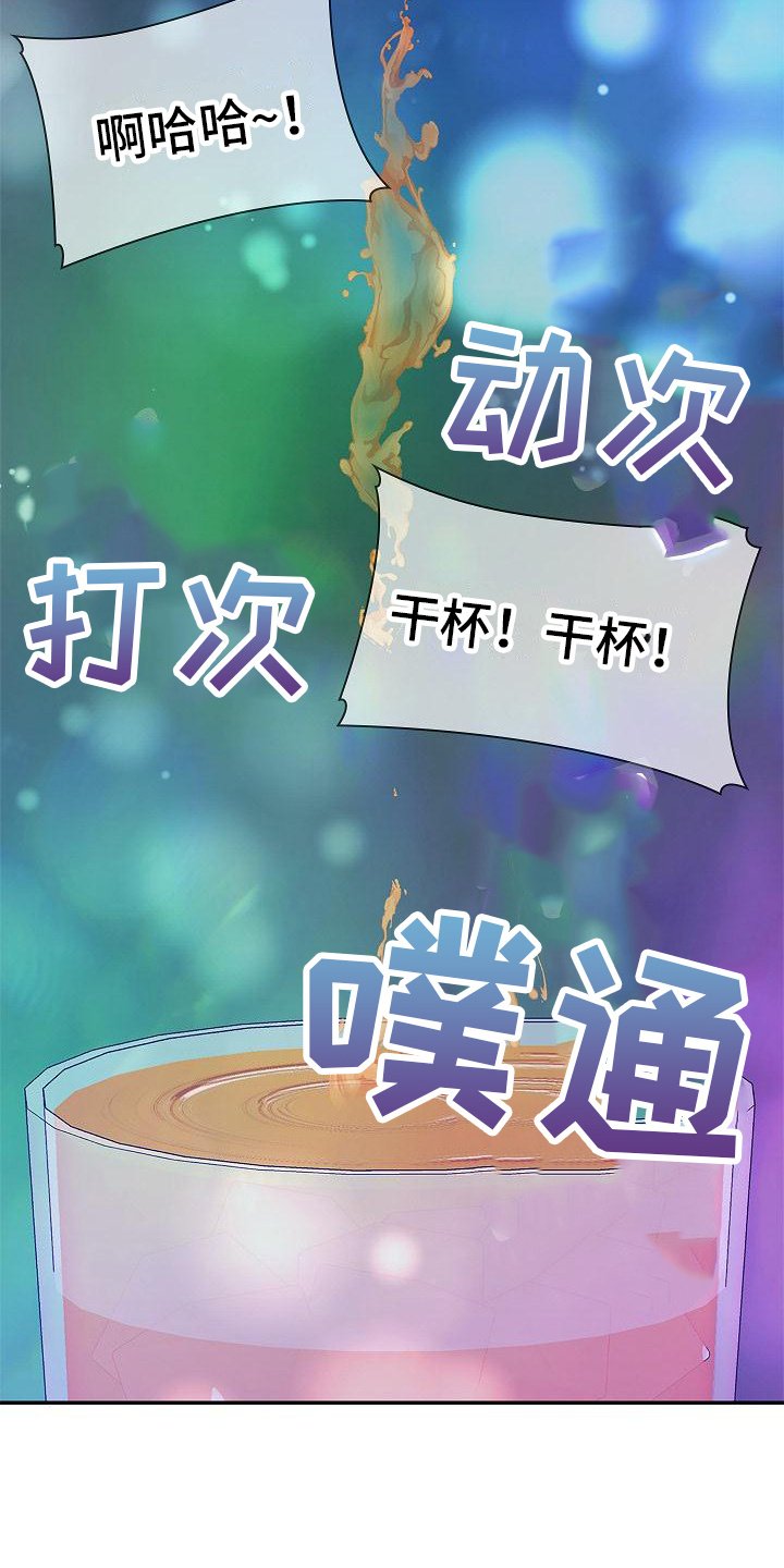 第1章： 开端