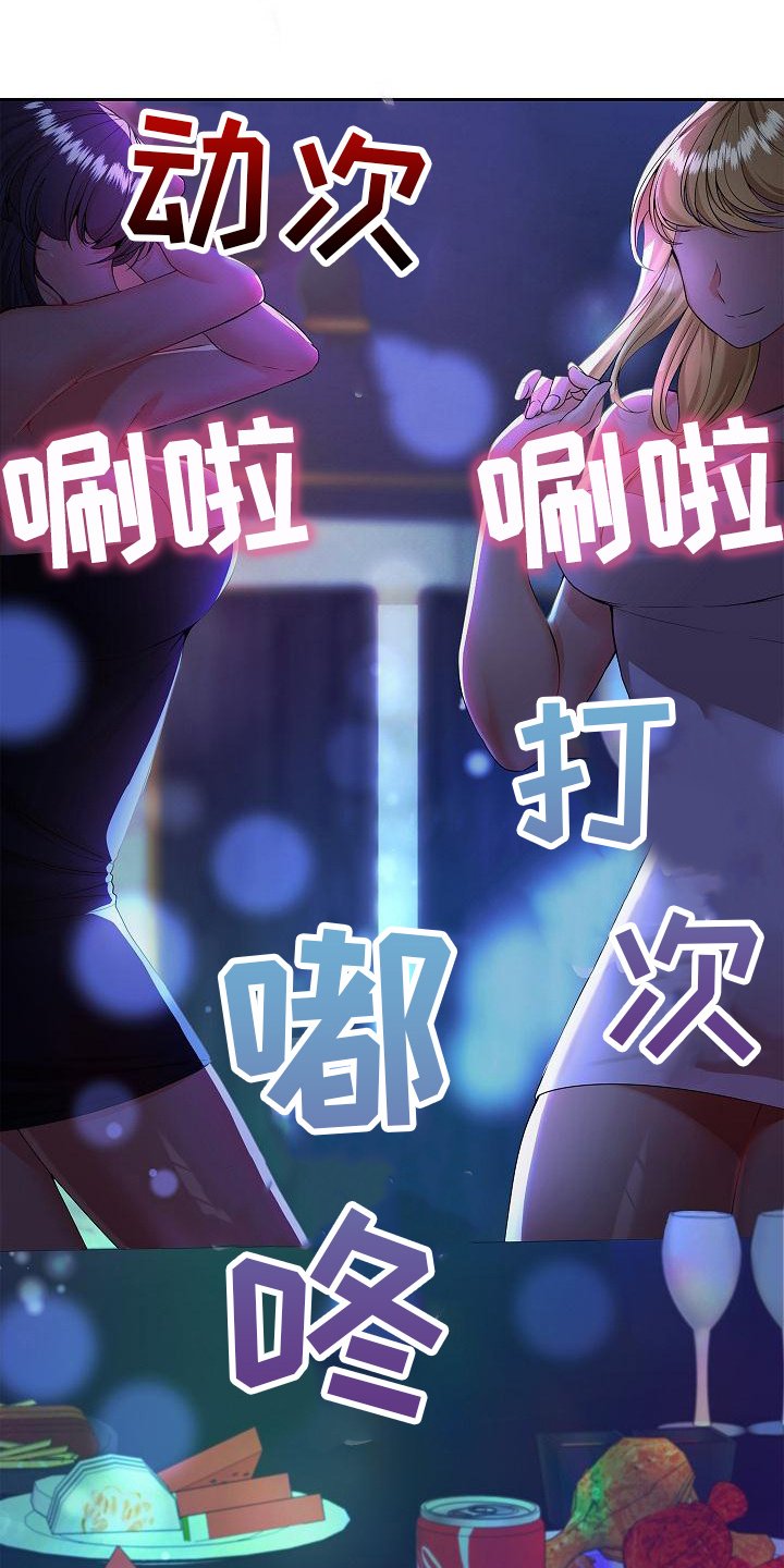 第1章： 开端