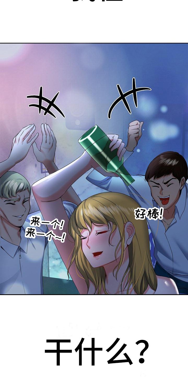 第1章： 开端