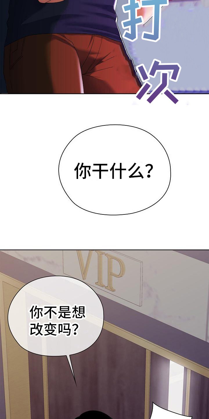 第1章： 开端