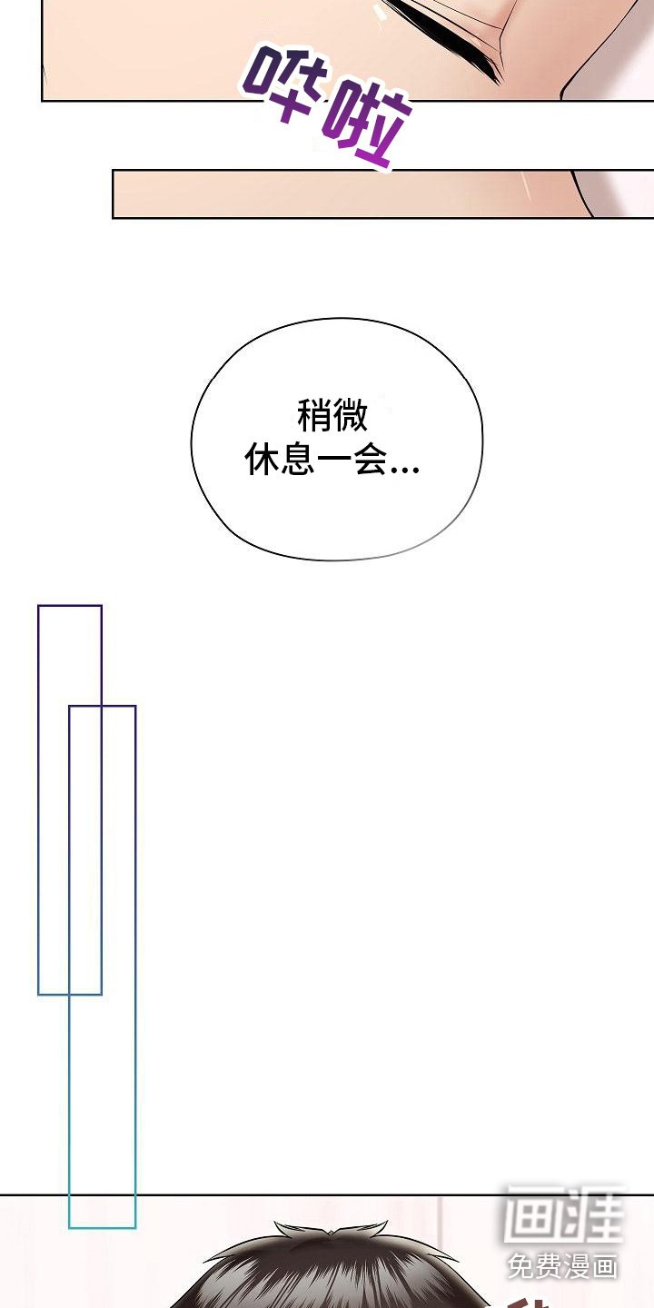 第10章：低声呢喃