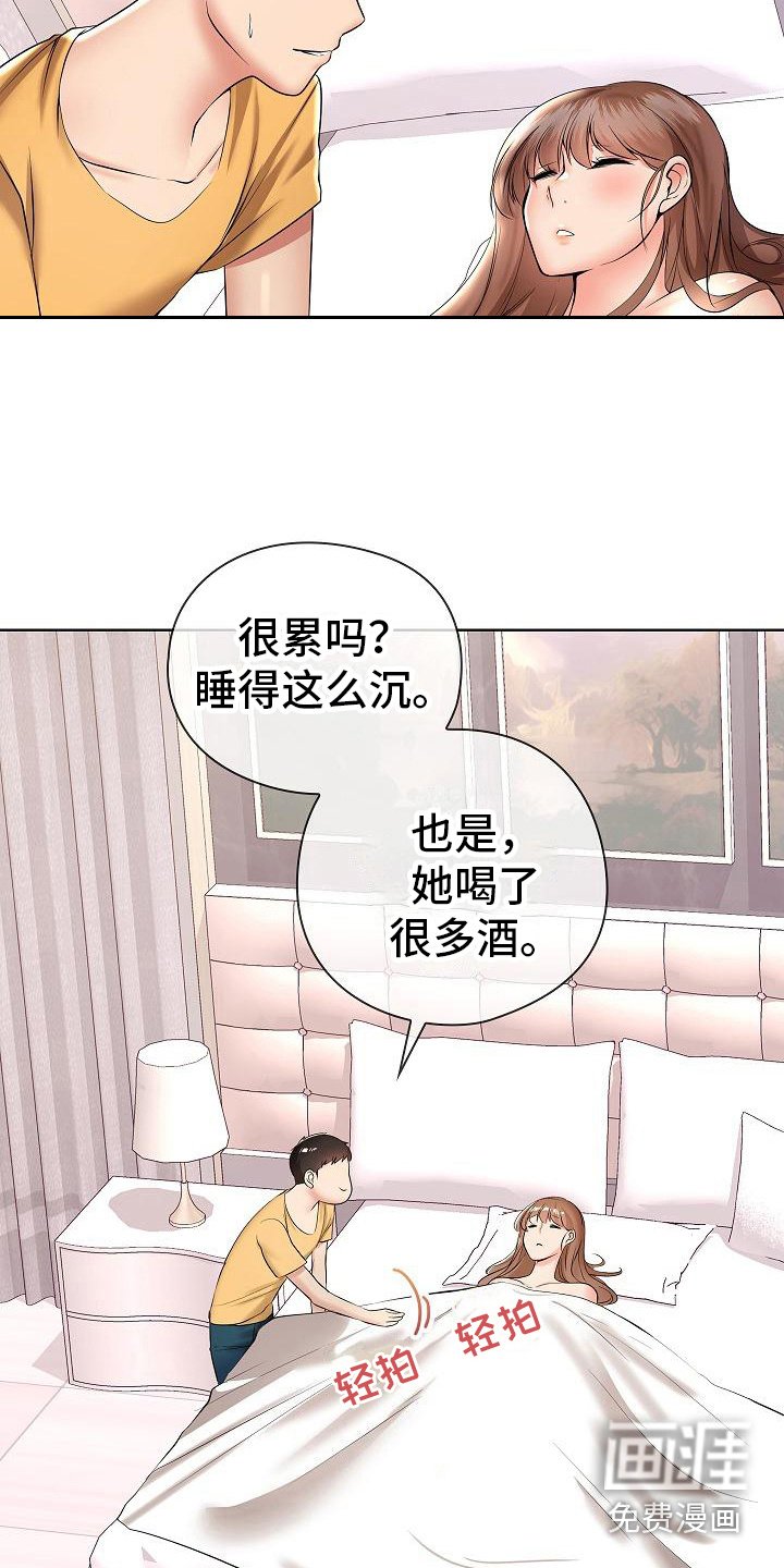 第10章：低声呢喃
