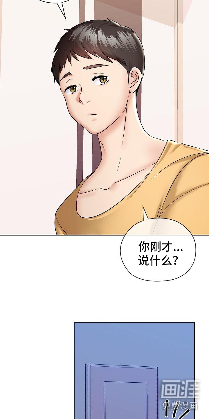 第10章：低声呢喃