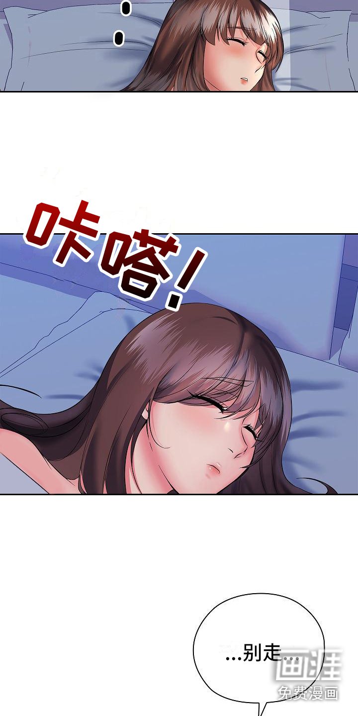 第10章：低声呢喃