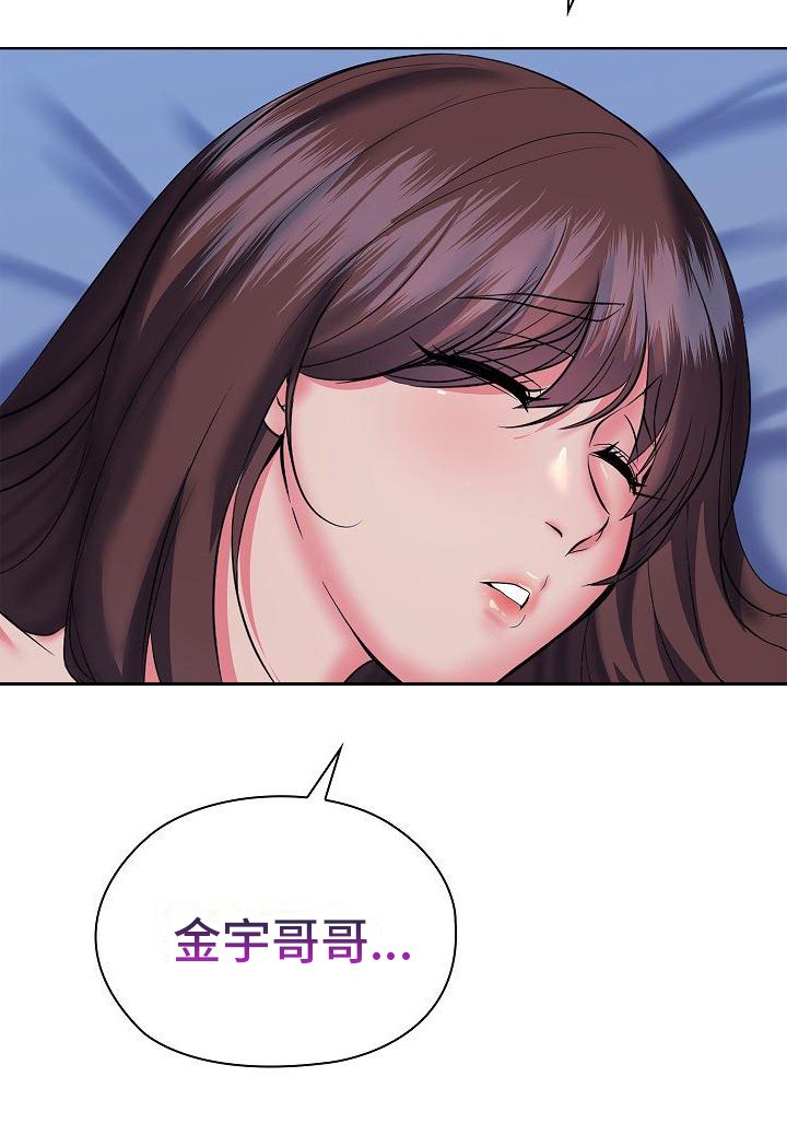 第10章：低声呢喃