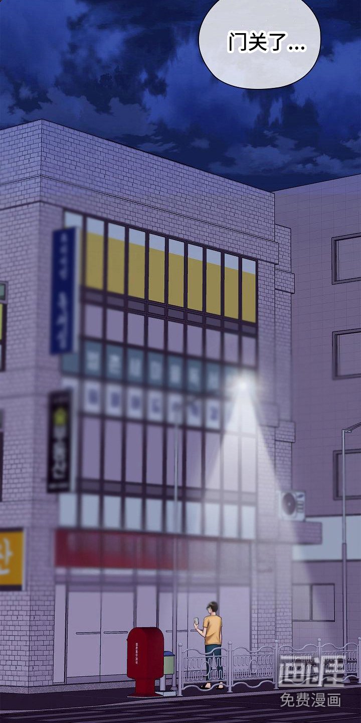 第11章：越想越气