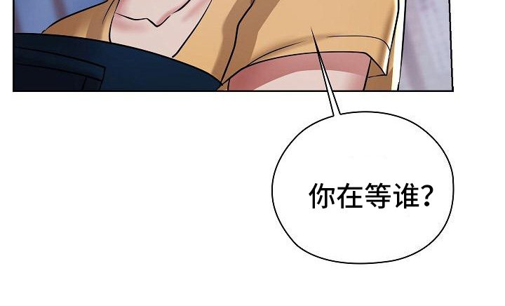 第11章：越想越气