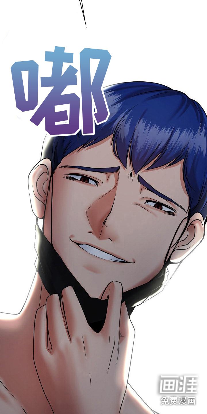 第11章：越想越气