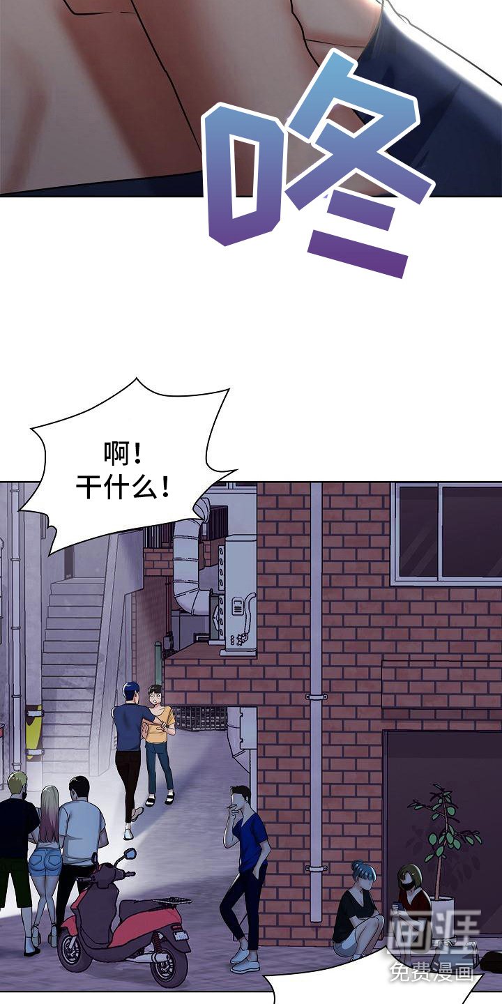 第11章：越想越气