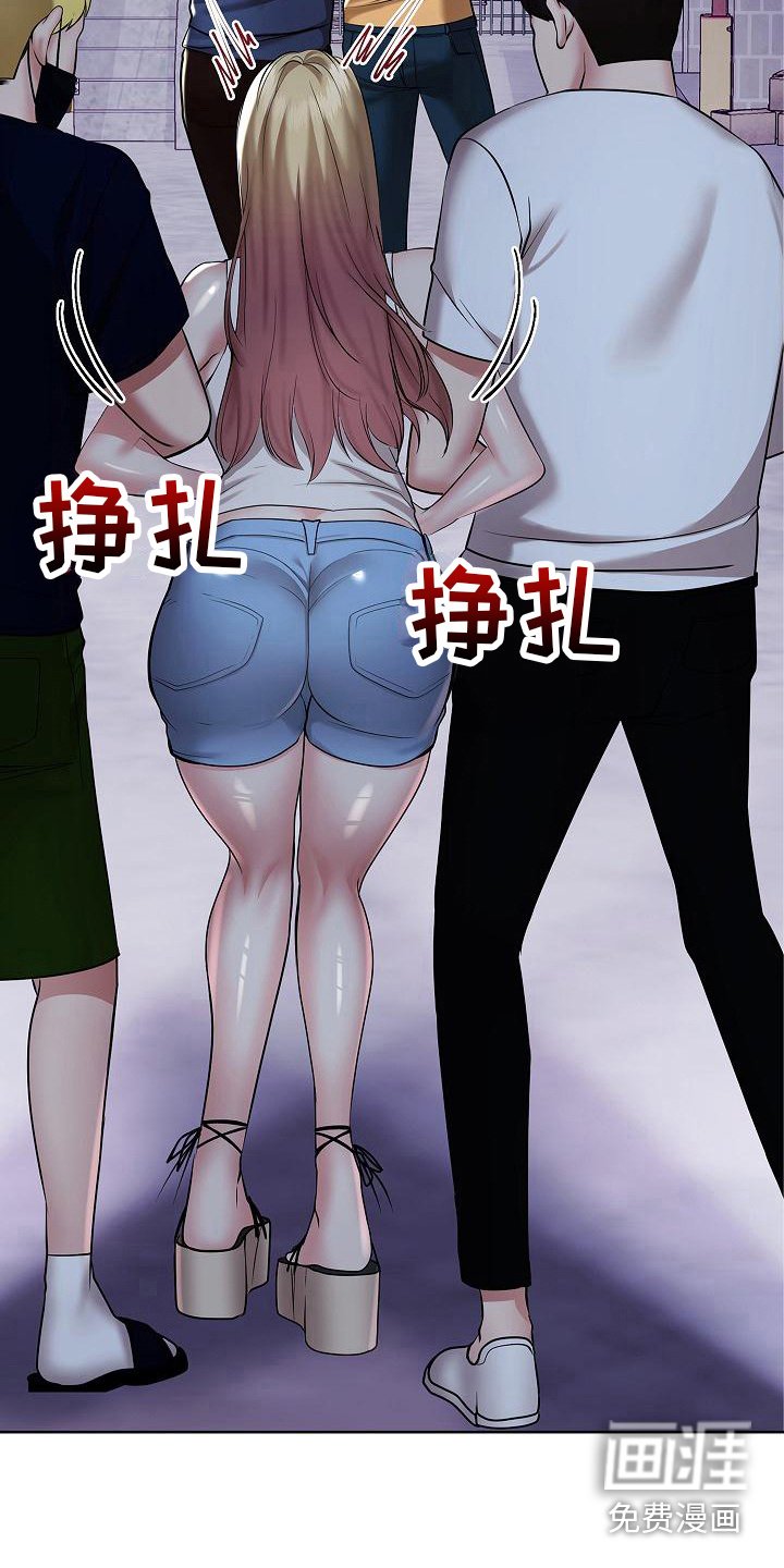 第11章：越想越气