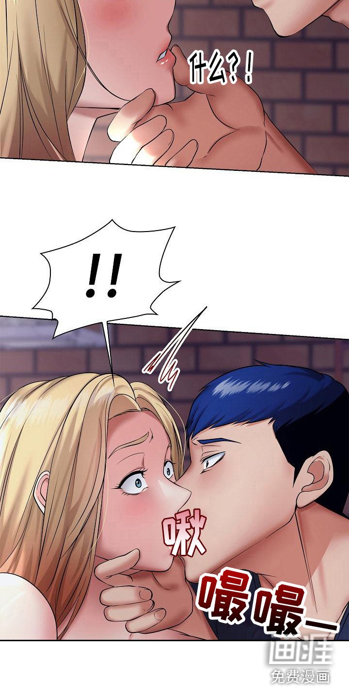 第12章：疯子