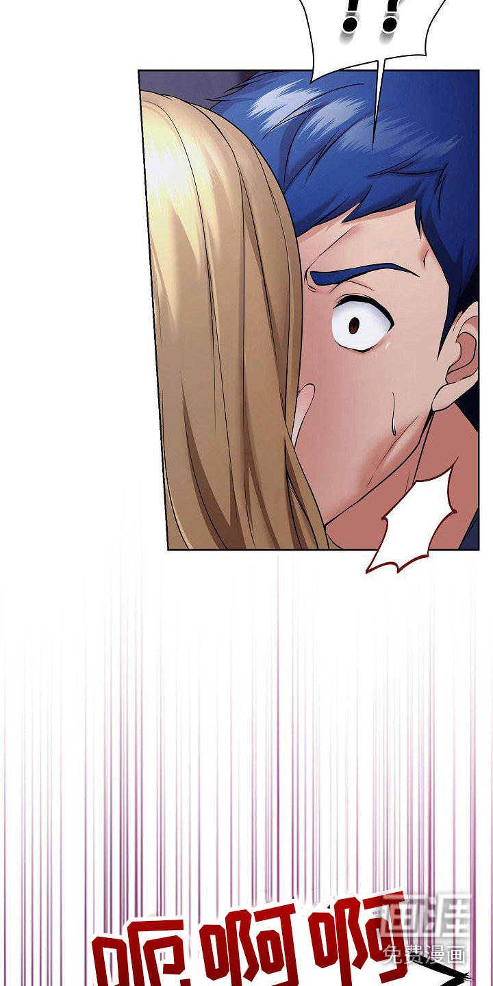 第12章：疯子
