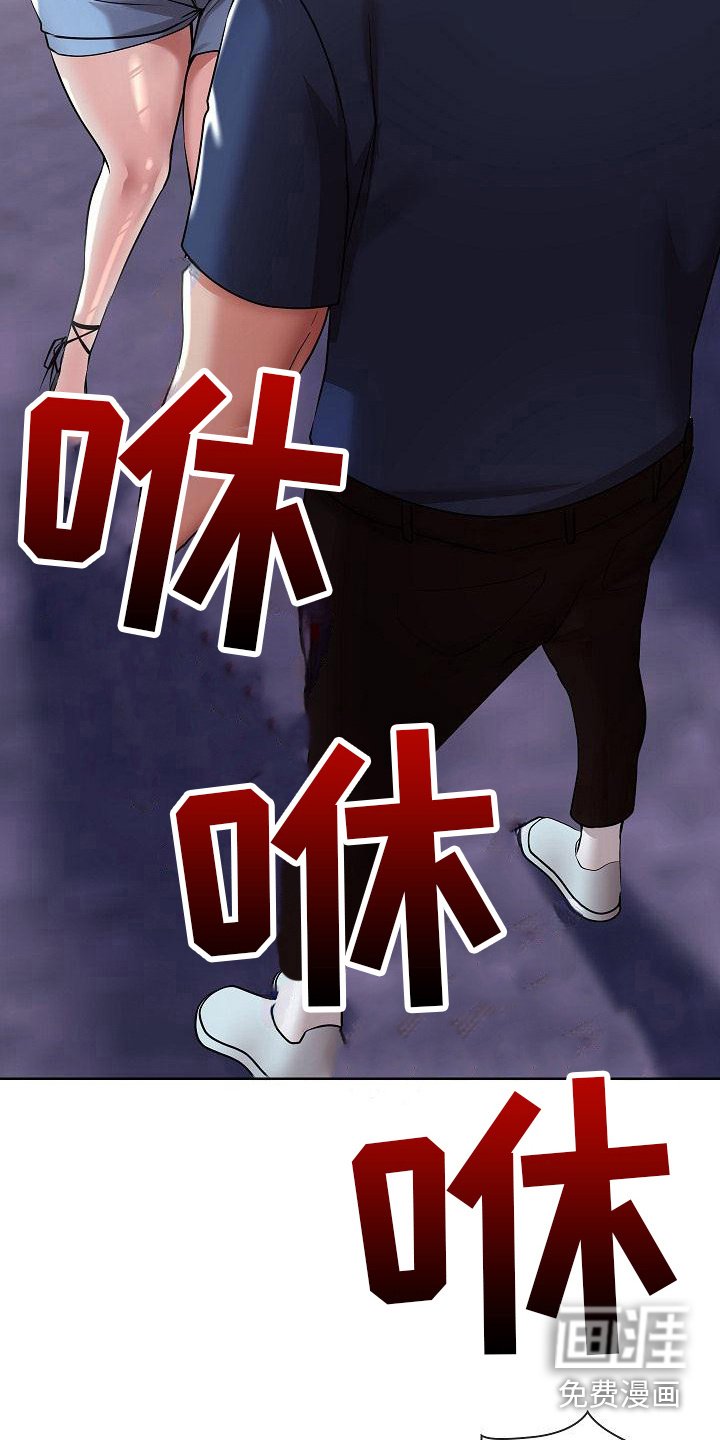 第13章：不放手