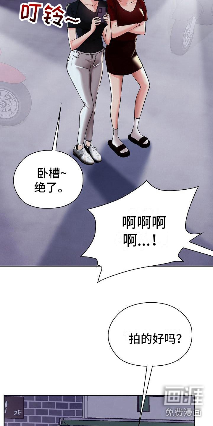 第13章：不放手
