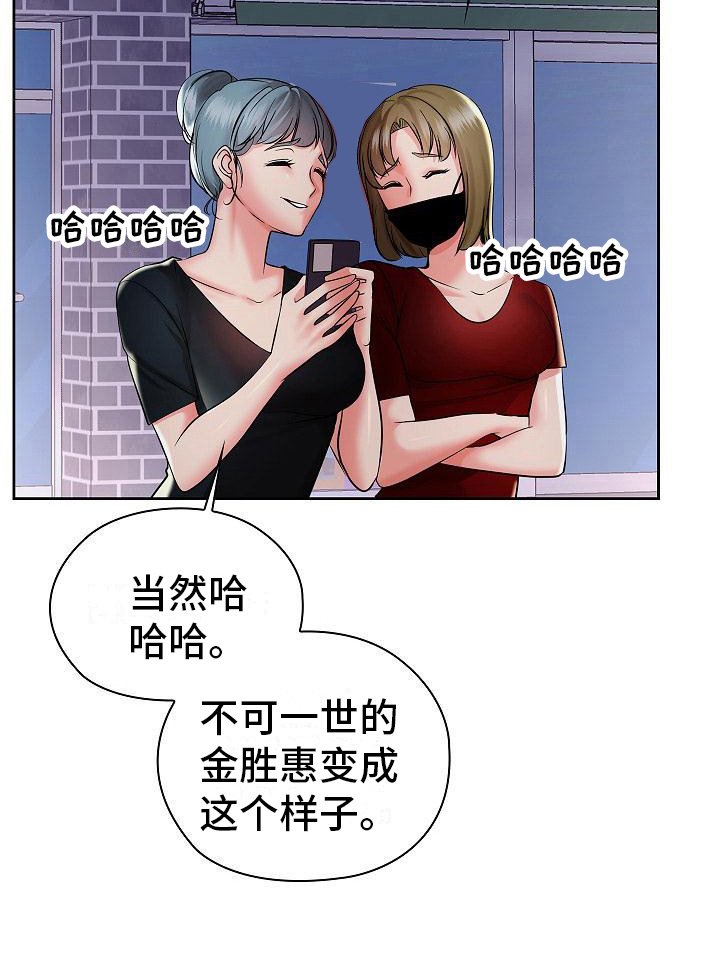 第13章：不放手