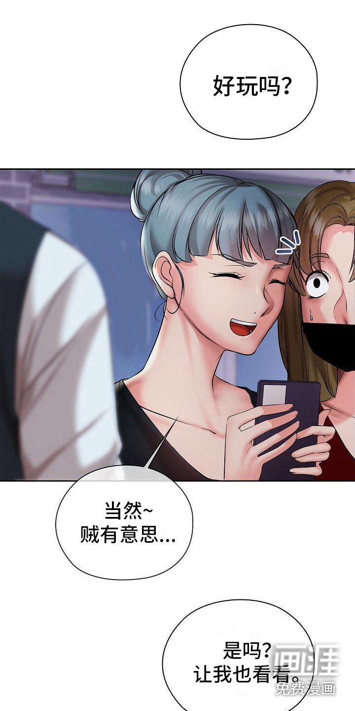 第13章：不放手