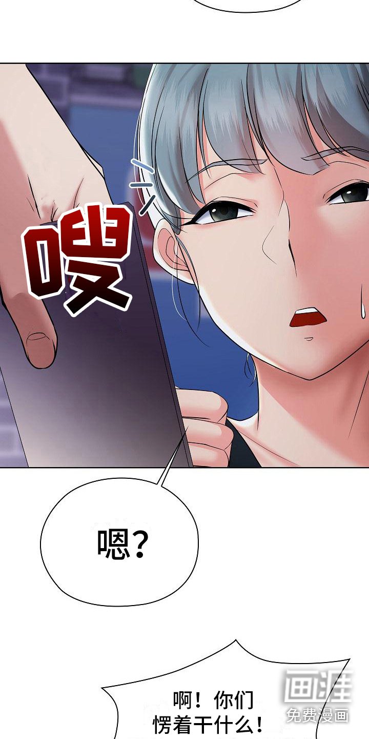 第13章：不放手