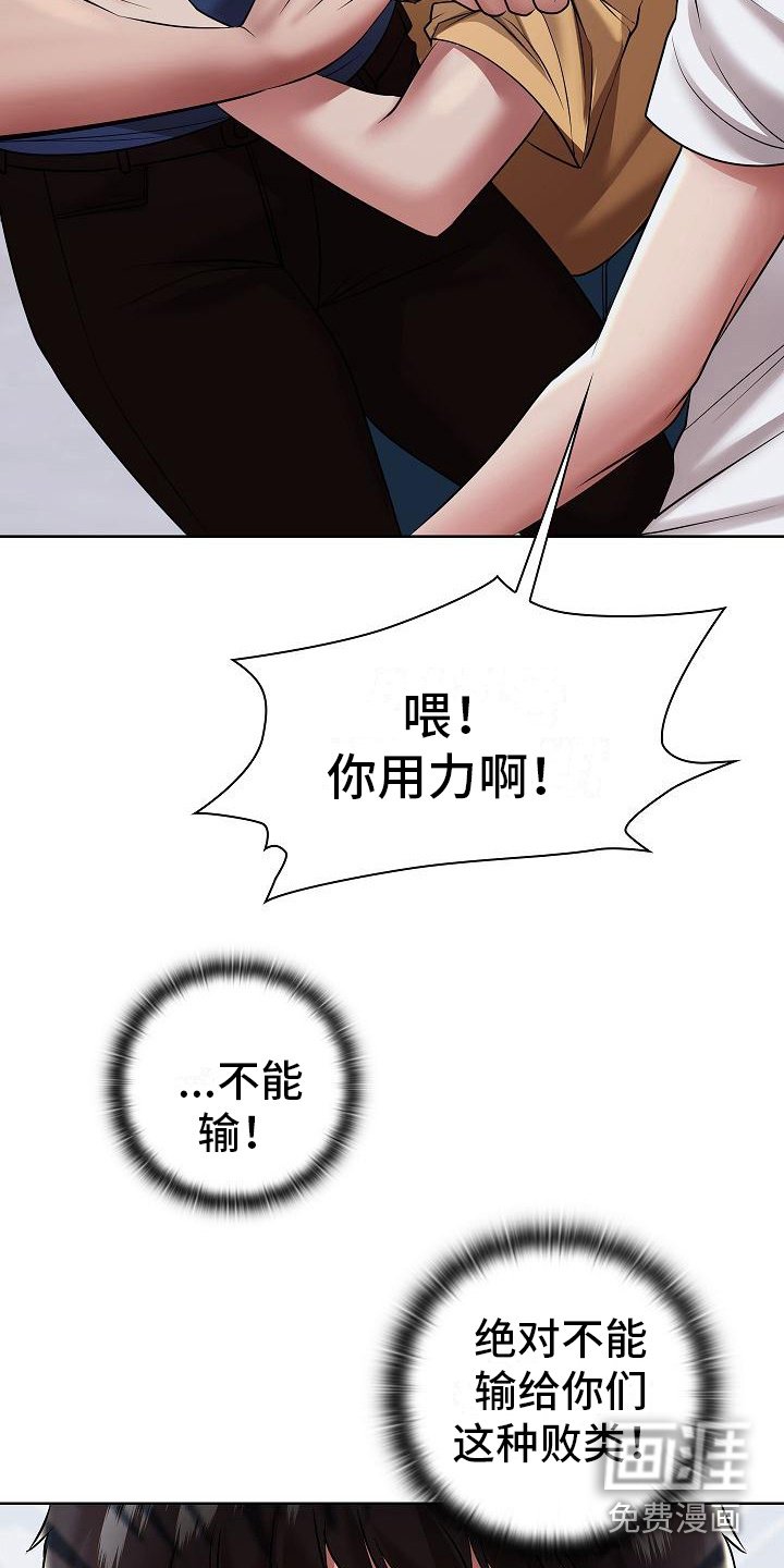 第13章：不放手