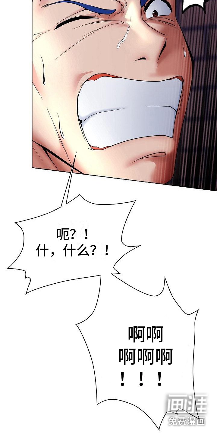 第13章：不放手