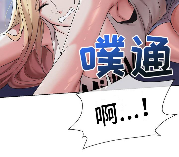 第13章：不放手