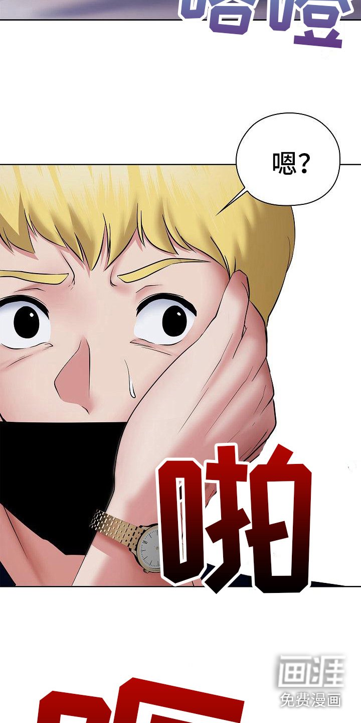 第14章：正巧路过
