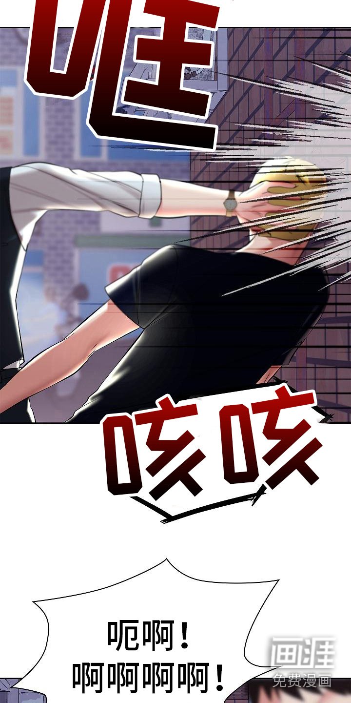 第14章：正巧路过