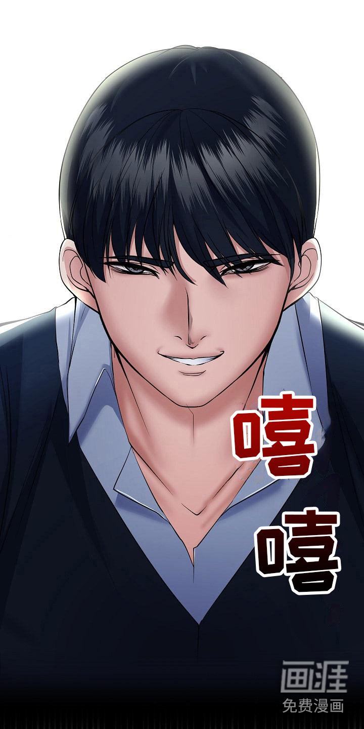 第14章：正巧路过