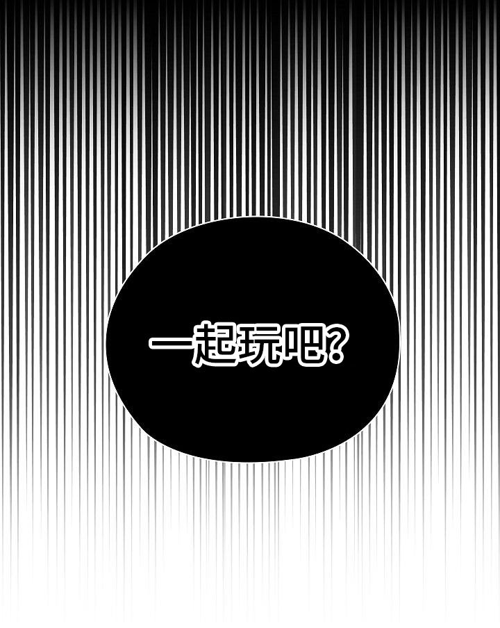 第14章：正巧路过