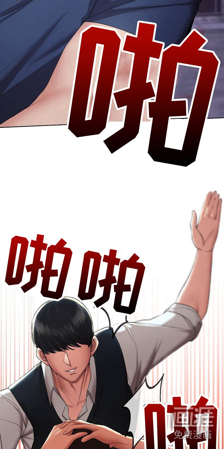 第14章：正巧路过