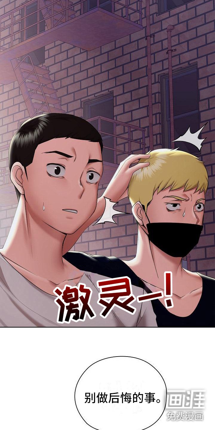 第15章： 警告