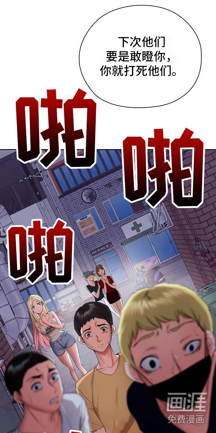 第15章： 警告