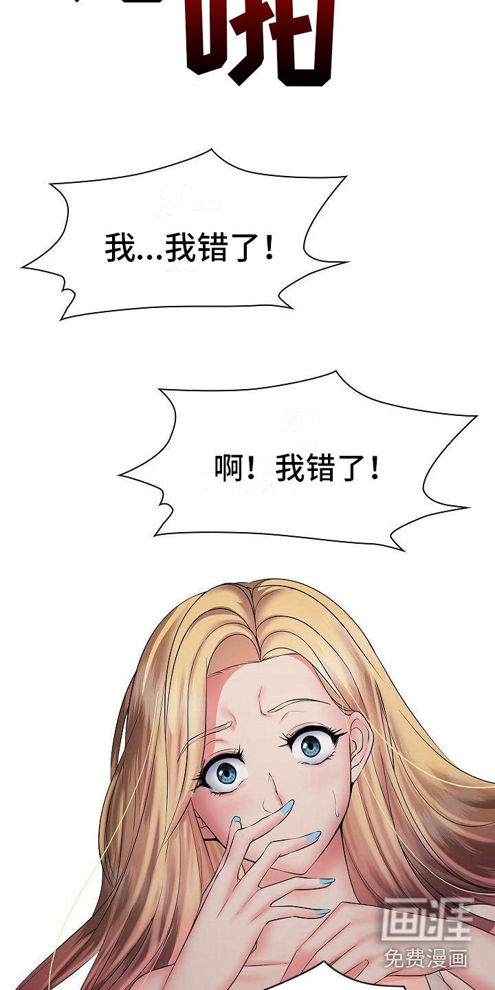 第15章： 警告