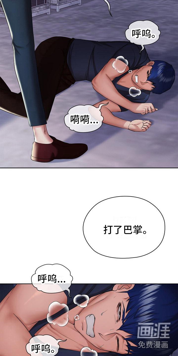 第15章： 警告