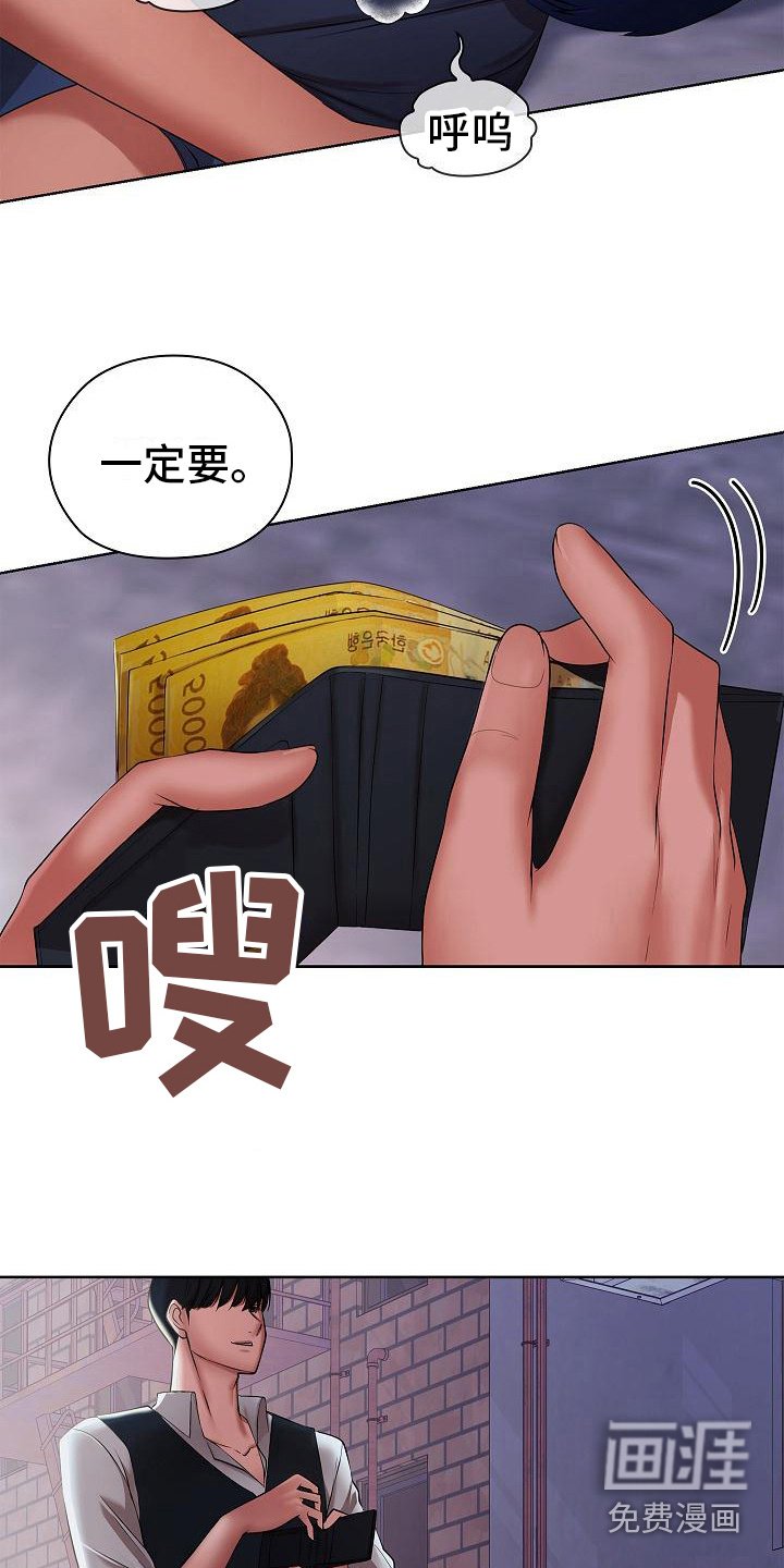 第15章： 警告