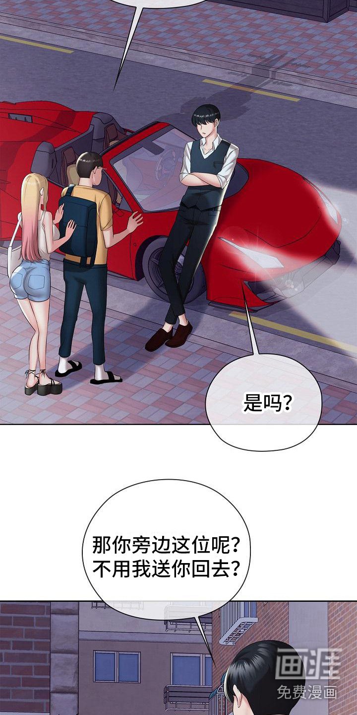 第15章： 警告