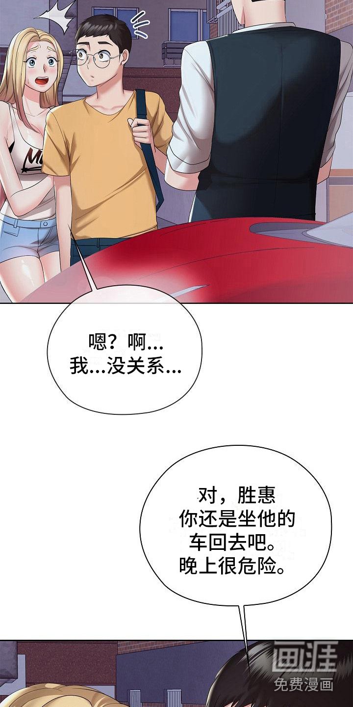 第15章： 警告