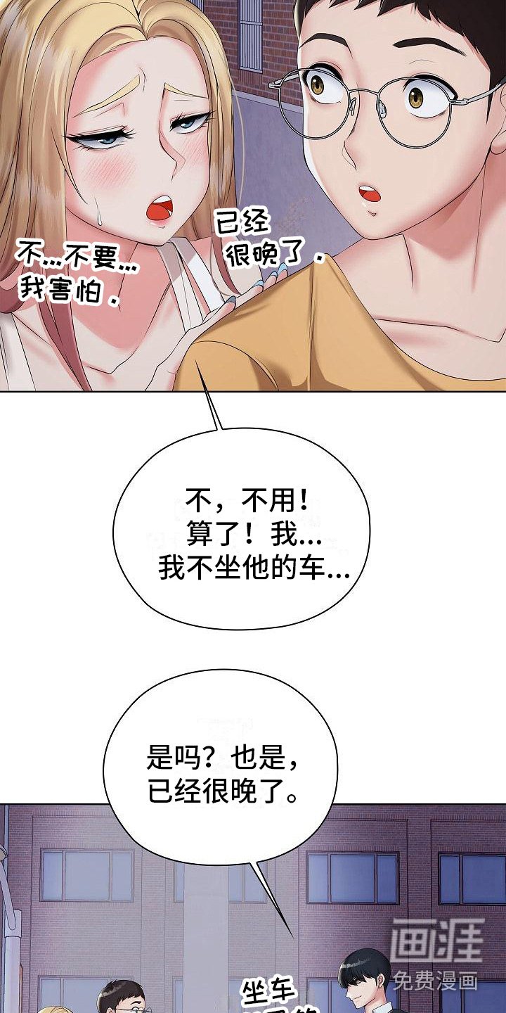 第15章： 警告