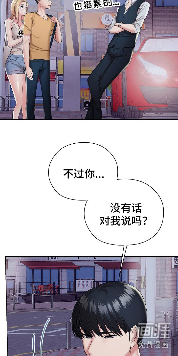 第15章： 警告
