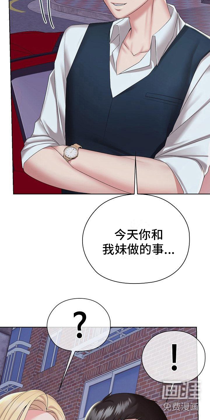第15章： 警告