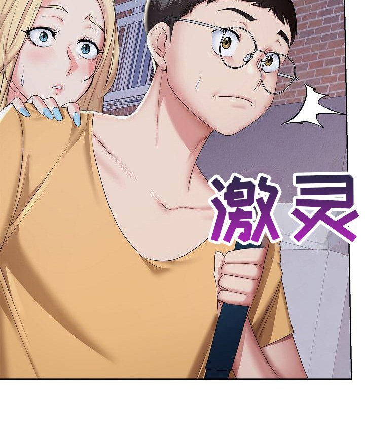 第15章： 警告