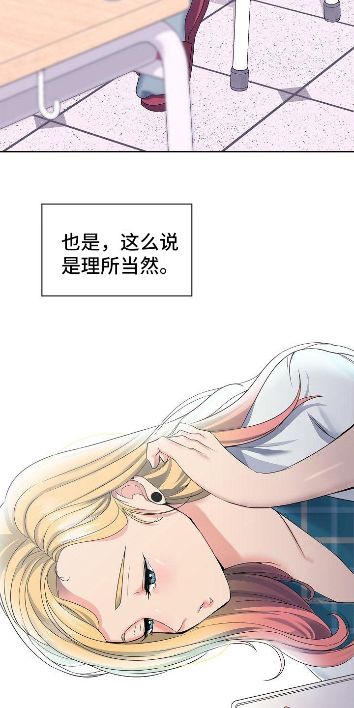 第2章：青梅竹马