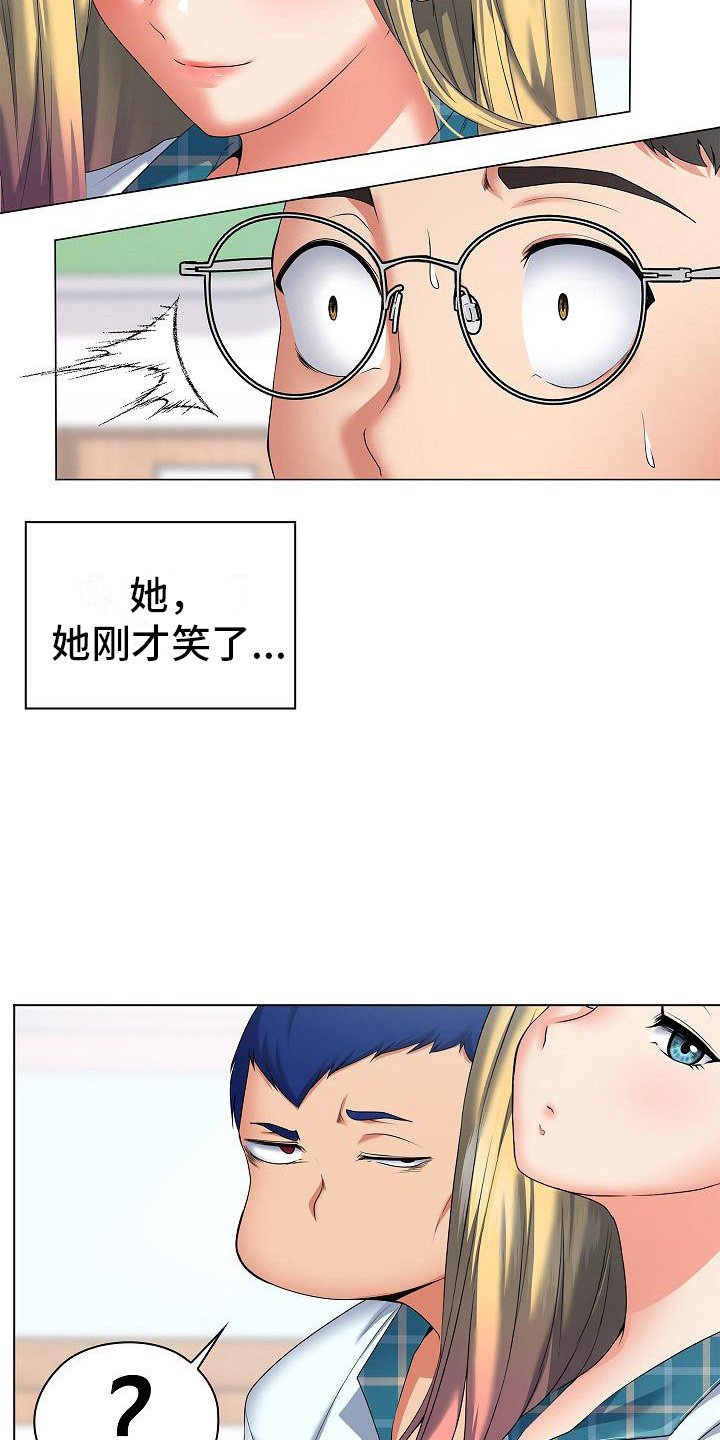 第2章：青梅竹马