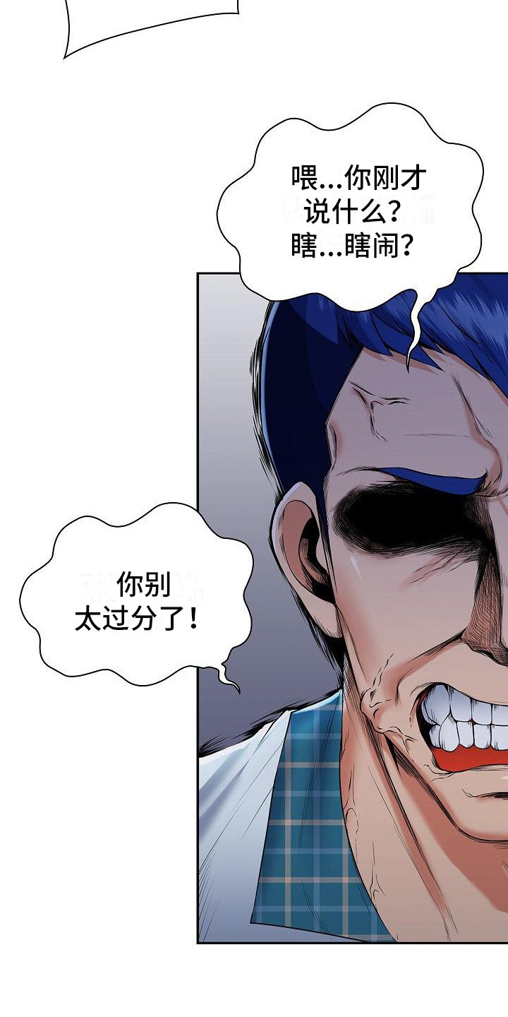 第2章：青梅竹马