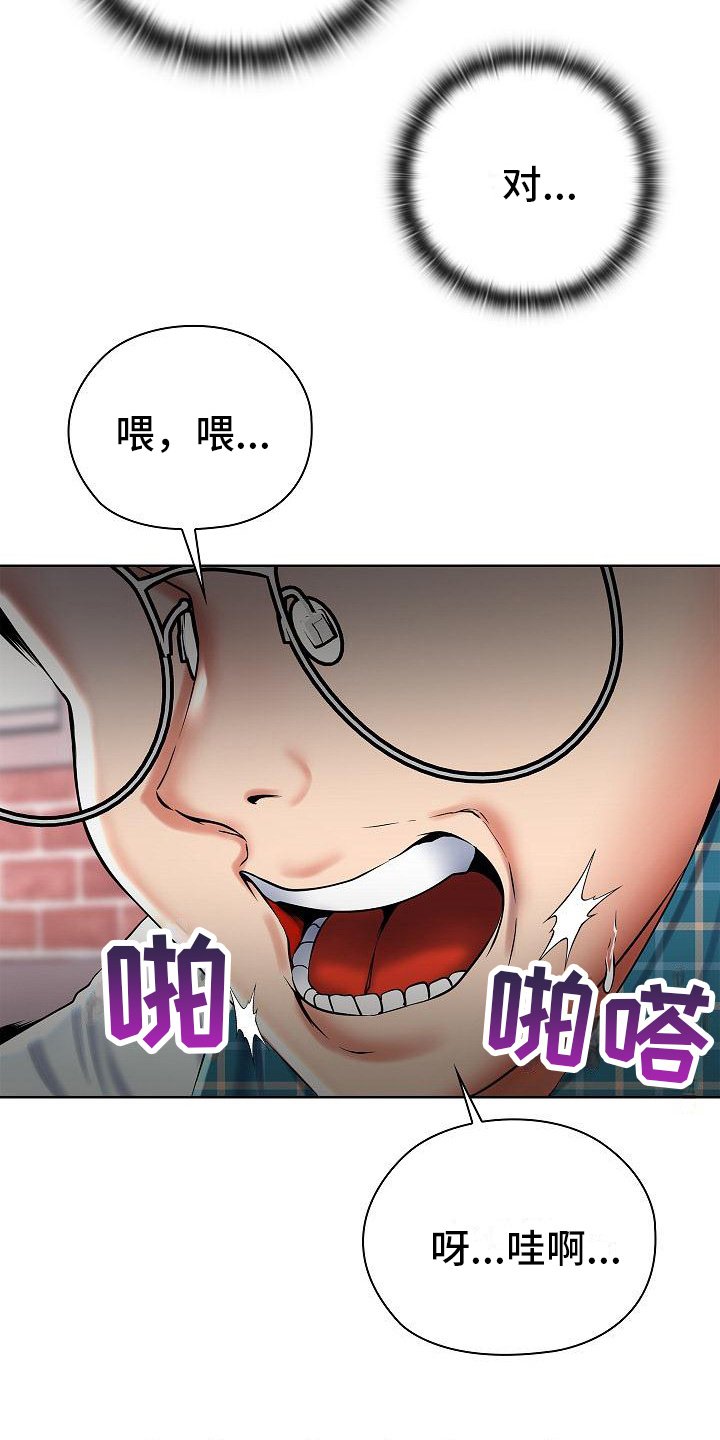 第3章：突然出手
