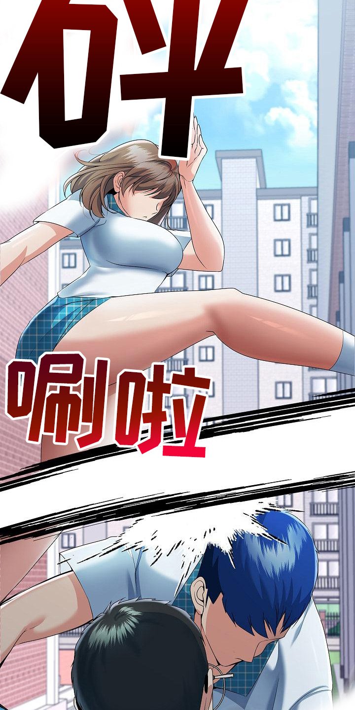 第3章：突然出手