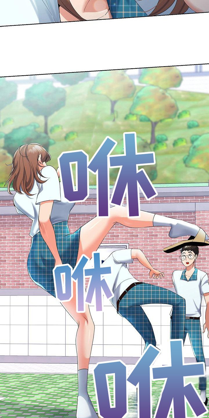 第3章：突然出手